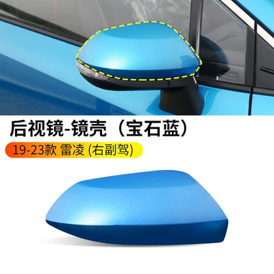 23 Toyota Levin Rearview Mirror Rearview mirror/rearview mirror - 19-22-ralink-rearview-mirror-housing-sapphire-blue-passenger-car-original-quality