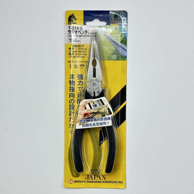 KEIBA コンチネンタル PL-726 ノズルプライヤー日本輸入工業用電子斜めペンチ/ラジオペンチ/バイス|undefined