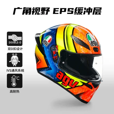 Motorcycle Full-Face Helmet Snowhouse Riding | Motosiklet dəbilqələri - s-izan