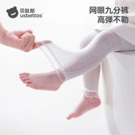 童睡袋;连身衣、爬服;儿童袜