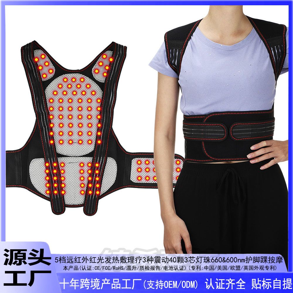 108 Tourmaline Magnets Vest Heating Shoulder, Neck, and Back Warmer, Back Posture Corrector for Scoliosis