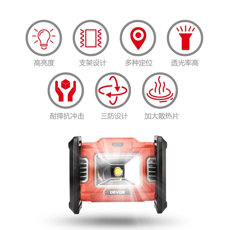 Da litio (Devon) 20V LED herramienta eléctrica portátil lámpara de sitio 5532 carga pan camping al aire libre