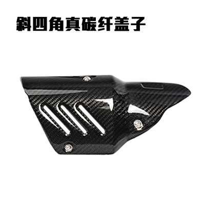 Suitable for R1R6R3 Wuji Rr660 Chunfeng 250 Zx4R Kaiyue 450Rr Diagonal Four-Corner Universal Exhaust Pipe (Exhaust pipe) - inclined-quadrangular-carbon-fiber-cover