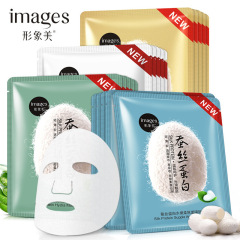 お買い得価格 イメージビューティーシルクプロテインウォータリー柔軟マスク 保湿保湿 毛穴縮小 オイルコントロールマスク