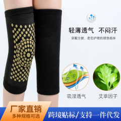 艾草保暖护膝男女老寒腿关节发热护腿长筒套秋冬膝盖防寒专用护套