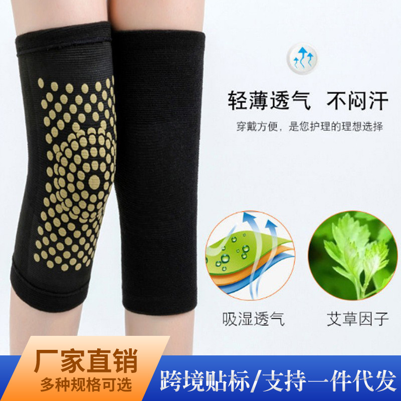 艾草保暖护膝男女老寒腿关节发热护腿长筒套秋冬膝盖防寒专用护套|undefined
