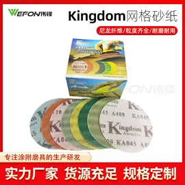 砂纸;磨块;砂布