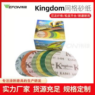 �S�ҹ����o�m��ĥ�W��ɰ���������W��ɰ��Kingdom�W��ɰ��A400