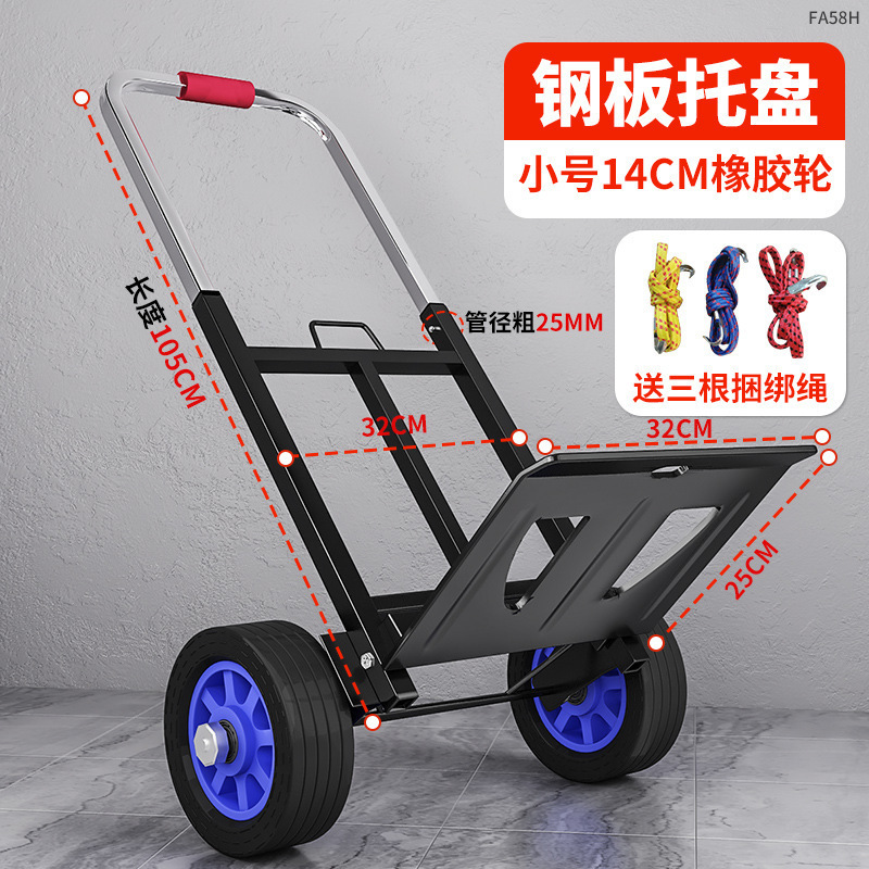 Plegable pequeño carro de tracción subir escaleras carro de transporte pesado mano remolque para comprar verduras subir a las escaleras tirar de mercancías carro portátil al por mayor