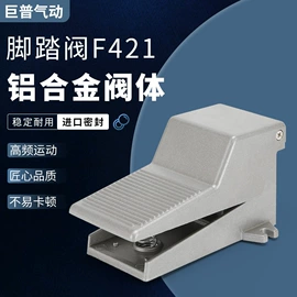 气缸;其他气动元件;气动控制元件