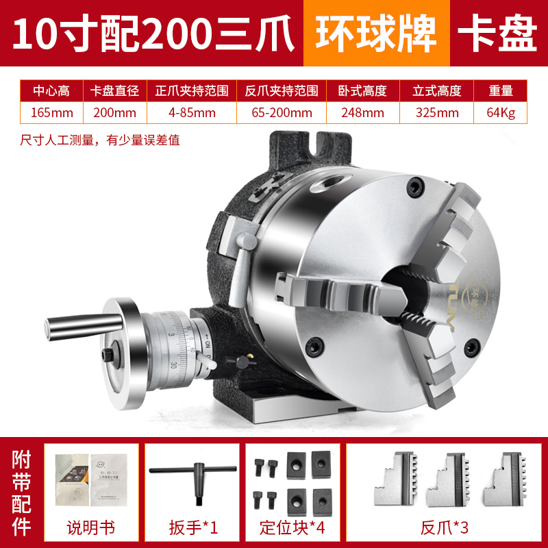 Taiwán DAFEI Fresadora Cabezal de indexación Mesa giratoria Cabezal de indexación vertical y horizontal Cabezal de disco de indexación