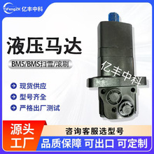 BMSY-200/250���÷��m ܇݆�R�_ �[��Һ���R�_BMS/BM5��ѩҺ���R