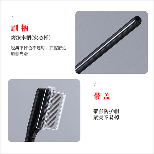 Jinyi Sheng Black Ebony Solid Wood Handle Steel Needle Eyebrow Brush with Dense Teeth—Perfect for Removing 