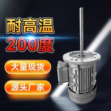 专业供应力邦0.75KW长轴电机运风长轴电机750W 耐高温长轴电机
