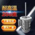 厂家销售370W烤箱电机长轴烘箱电机工业烤箱电机加长轴烤箱电机