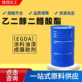 化工中间体;酯;增塑剂