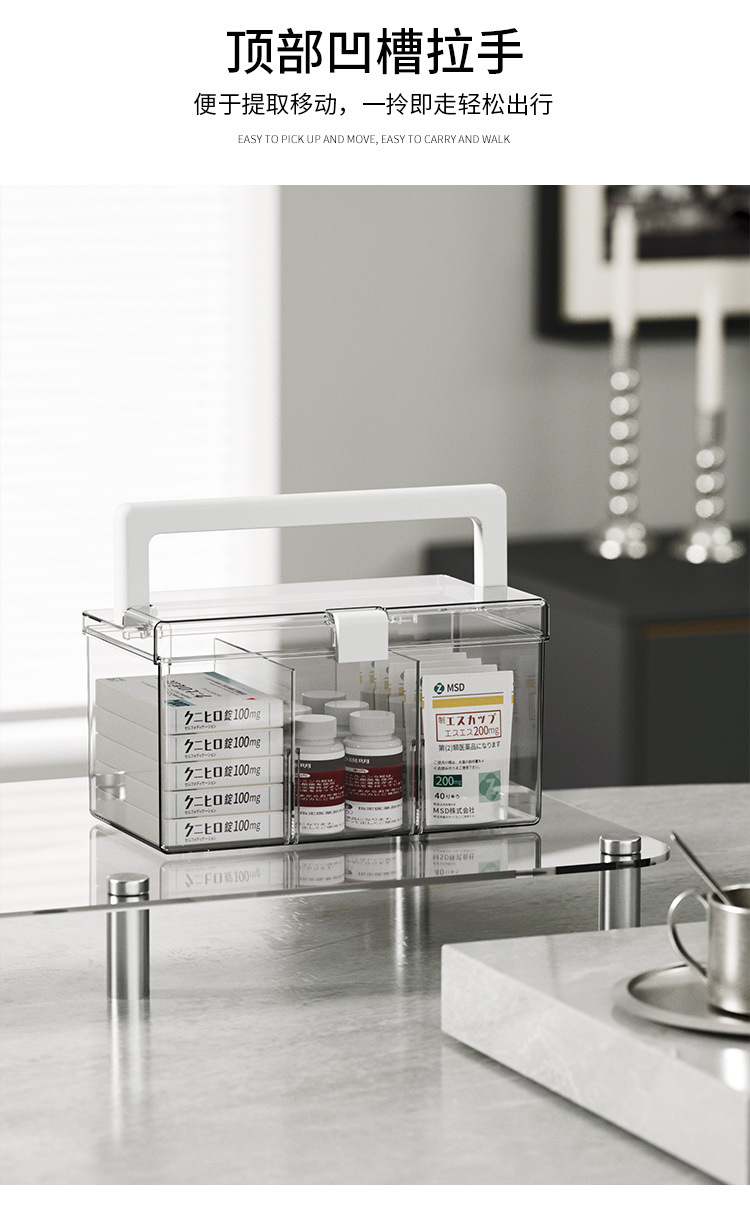 口罩药箱收纳盒-批发_06