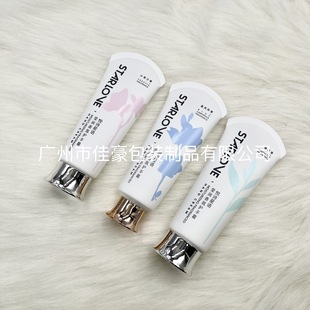 Factory Customized Sample Reference New 80ml Skin Care Product Series Facial Cleanser Hand Cream Packaging Material Isolation Milk Pe Tube