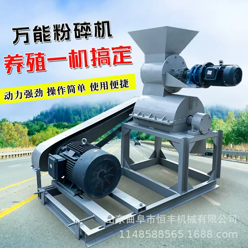 高湿高粘养殖饲料有机肥料精细粉碎机 药渣菌菇渣破碎机