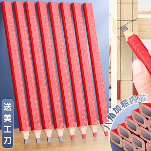 Woodworking pencil octagonal square rod red black pencil thick core flat core Oval woodworking special construction site special pencil