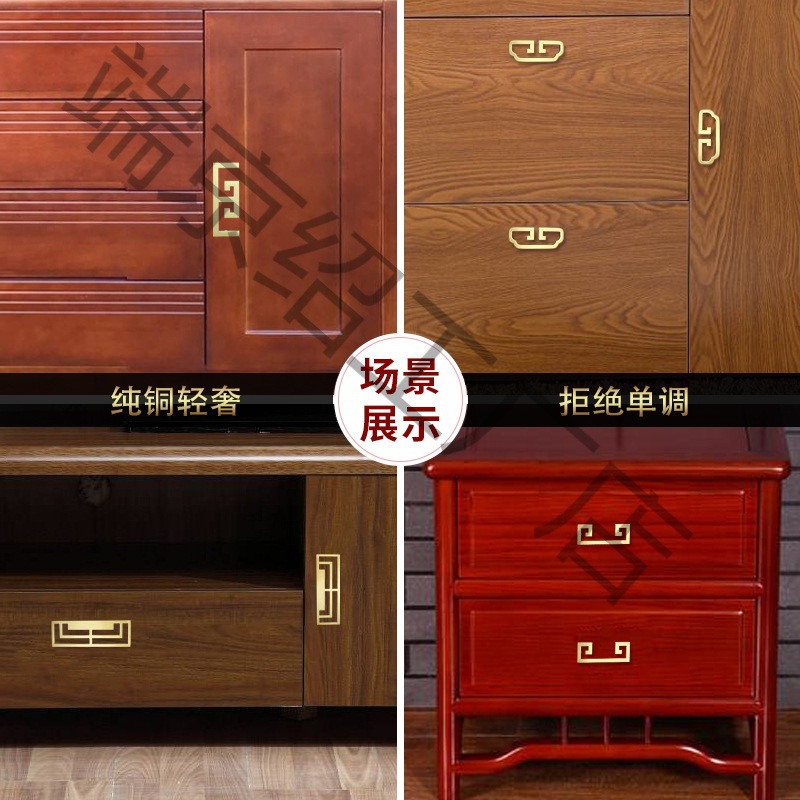 Light luxury handle cabinet door brass new Chinese style cupboard…