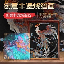 �����顾�WУ���z�ֹ���ӡ����y���~��DIY��ǲ����������ϰ�