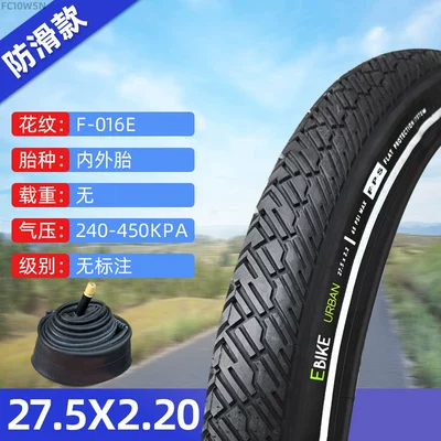 Non-industrial tires, Other 4/Other 6/Other - 275x220-outer-tire-inner-tube
