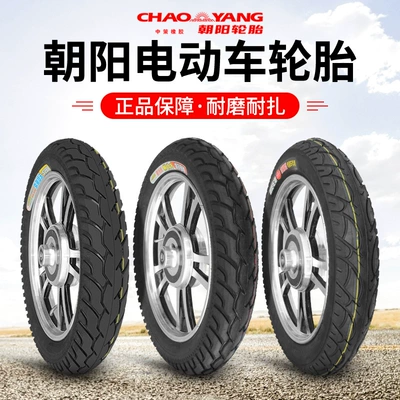 Chaoyang electric car tire 14/16X2.125/2.5/3.0 thick tire 12 inch battery car wear-resistant tire (Elektrikli avtomobil şinləri)