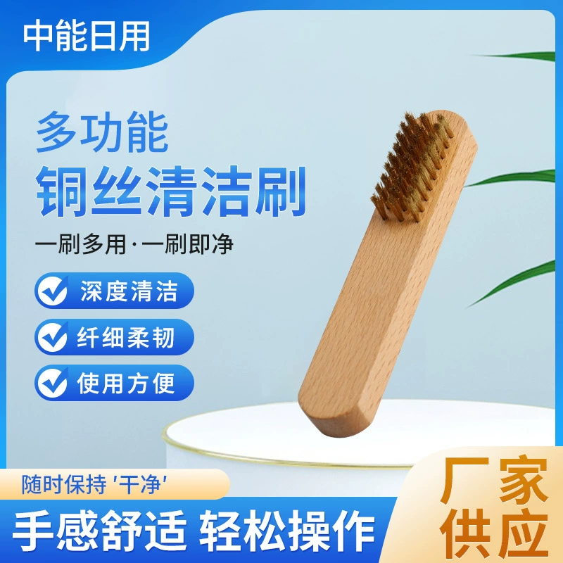 Wenwing медная шелковая чистящая щетка оптом без аромата Кинг-Конг Бодхи чистящая щетка с ручкой