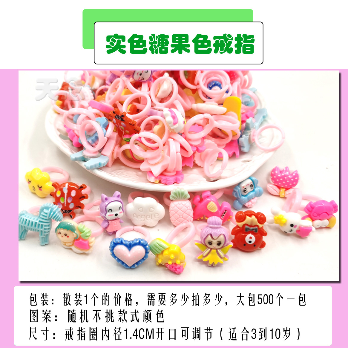 详情图