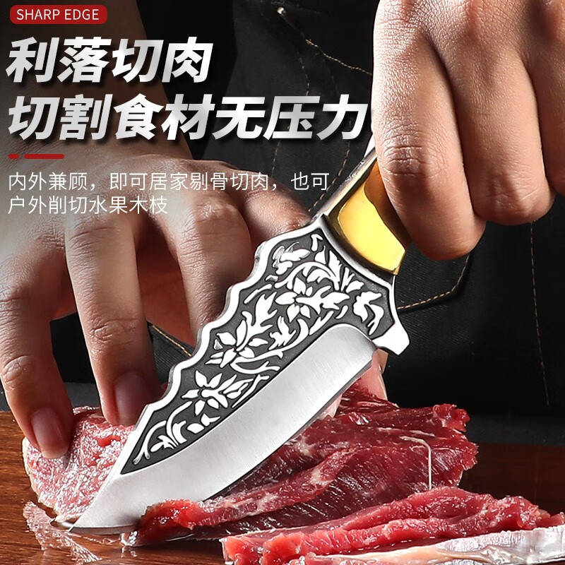Cuchillo de corte de carne de cerdo, cuchillo de corte de carne de ganado y ovejas, cuchillo multifuncional pequeño cuchillo de corte de latón de mango rojo