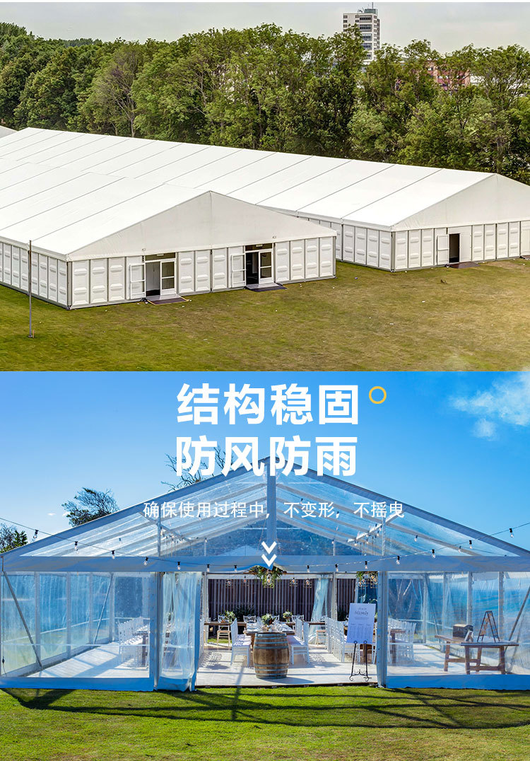 铝合金篷房_05.jpg