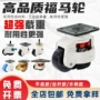万向水平搬运工业脚轮