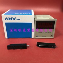 AH6T-C 9999S台湾ANV士研多功能数字限时继电器原装正品假一罚十