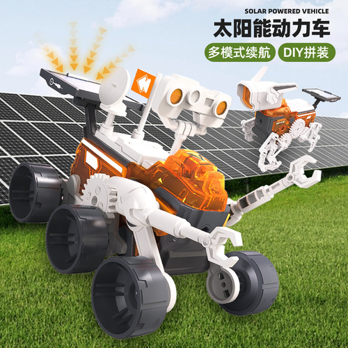 Cross-border children's DIY assembled solar space exploration vehicle model stem science and education experiment handmade electric toys