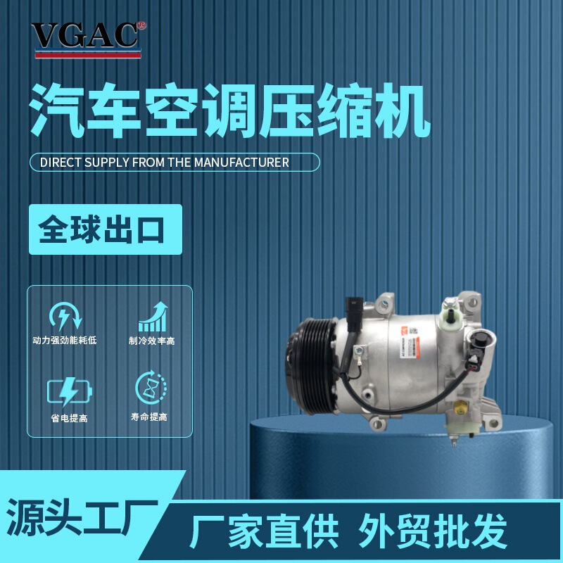 38810-5Aa-A13 38810-5Aa-A14 Is Suitable for Honda Civic Fc1 1.5 Car Air Conditioning Compressor