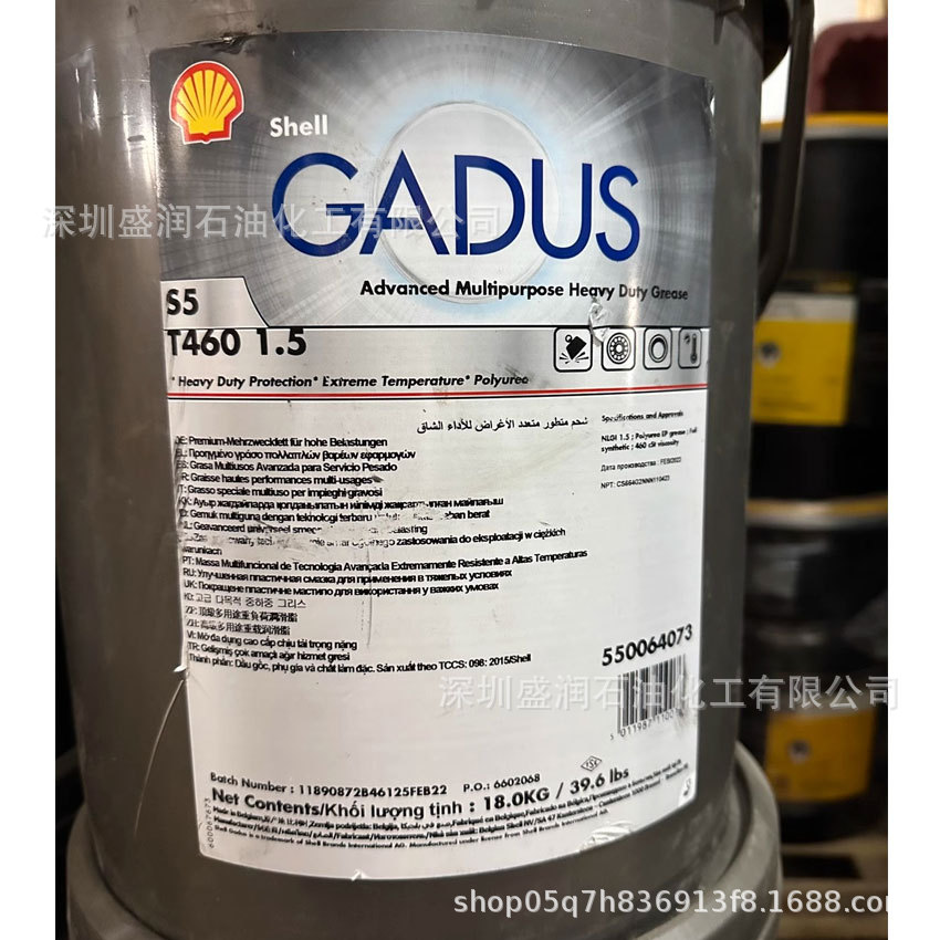 佳度-Gadus-S5-V160D-0特种润滑脂NLGI-0#合成润滑脂用电动工具业