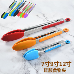 硅膠食物夾7寸9寸12寸烤肉BBQ自助餐牛排食品夾廚房DIY烘焙麵包夾