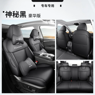 Leather Car Seat Cushion, Universal — Modelə uyğun (Original) oturacaq örtükləri - mysterious-black-deluxe-edition-please-specify-the-vehicle-model-and-configuration-in-the-order-notes