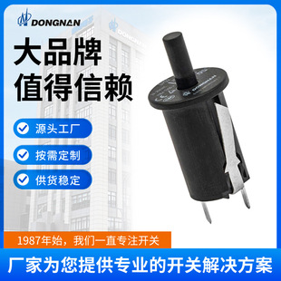 �S��DONGNAN�|�����SP02늿����T���_�P ����O���T���ư��o�_�P