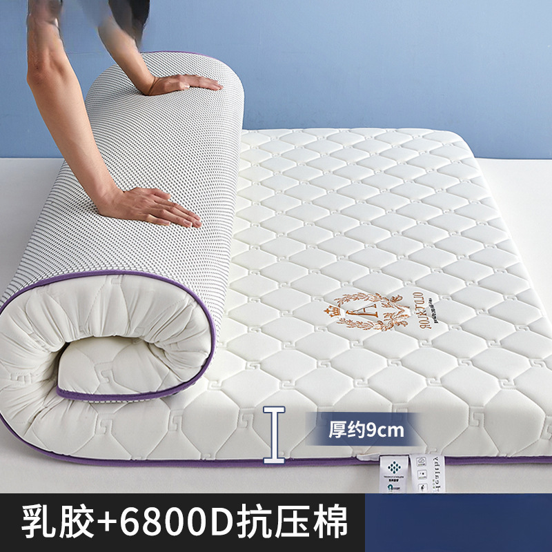 Colchón de látex cojín de esponja dormitorio doméstico es dormitorio de estudiantes alquiler de colchón tatami universal