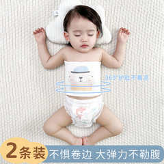 Baby colored cotton baby belly protector artifact baby belly apron protector umbilical cord newborn bellyband pure cotton manufacturer supply