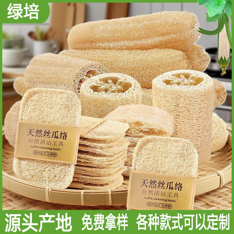 실크라곤 수세미, 데일리용품, 설거지용 천, 주방 청소솔, 작은 걸레, 실크라곤 섬유질, 천연 오염제거, 가정용