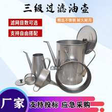 �S�ҹ���304���P䓶����^�V�͉�5L10L20�����V�W����Ͱ�����^�V��