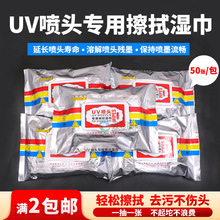 UV��ӡ�C���^���Ý�����ò�������������Ῠ���^���o��坍��