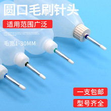 ֱ��6mm�A��ëˢ��^ܛë�c�z�T�zˢ�^�Ͳ����ƿ�c�z�Cͨ�úĲ�