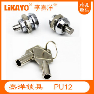 �����iPU12�V�����V����÷�����ӳ���������܇ӛ䛃x �����_