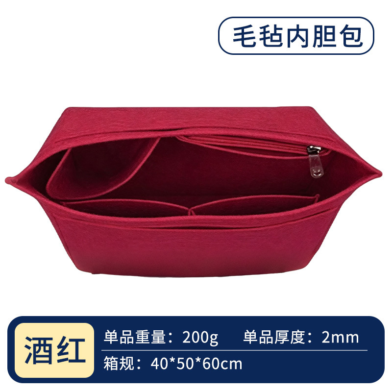 Vintage burgundy / Small size 21*17*13cm