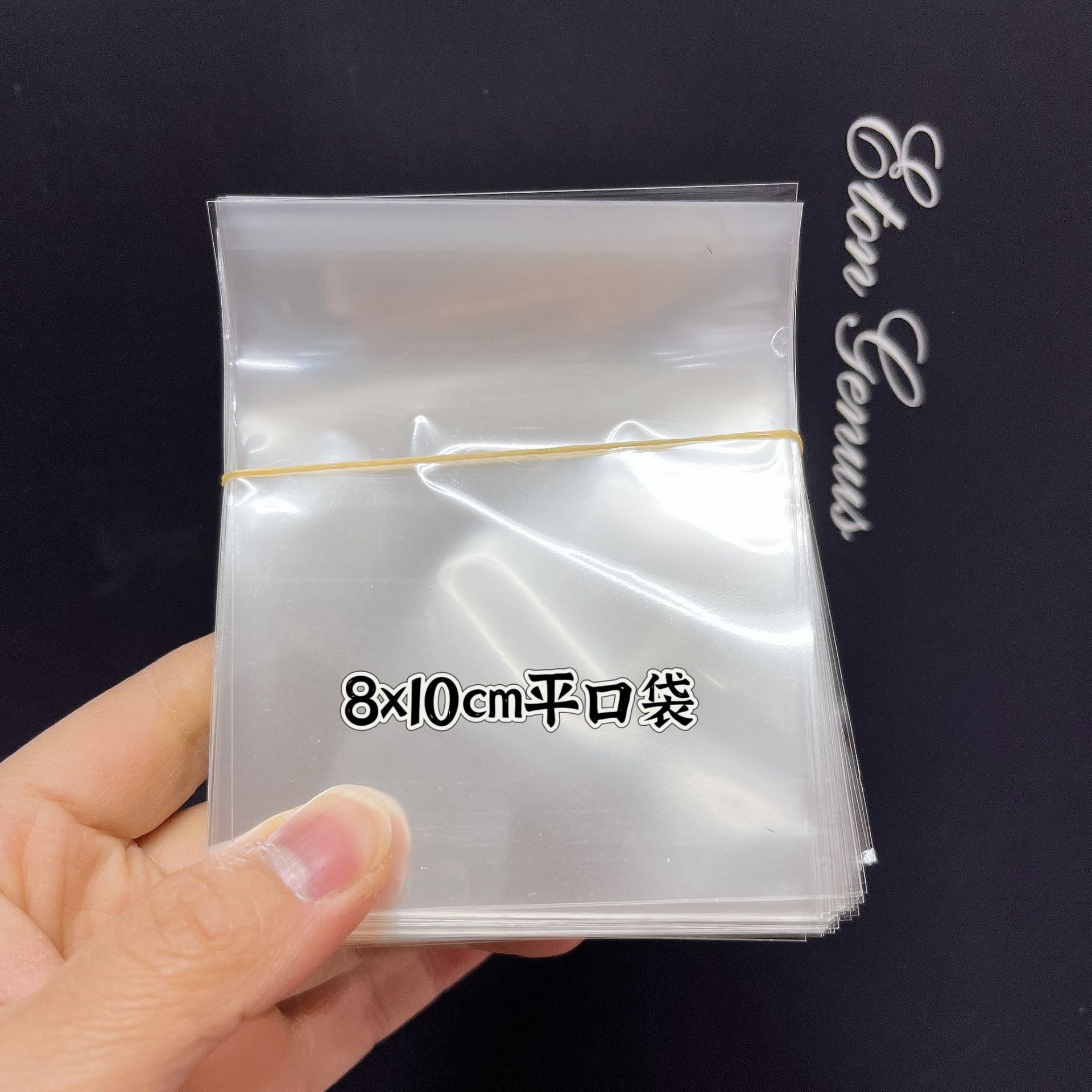 8x10cm flat pocket