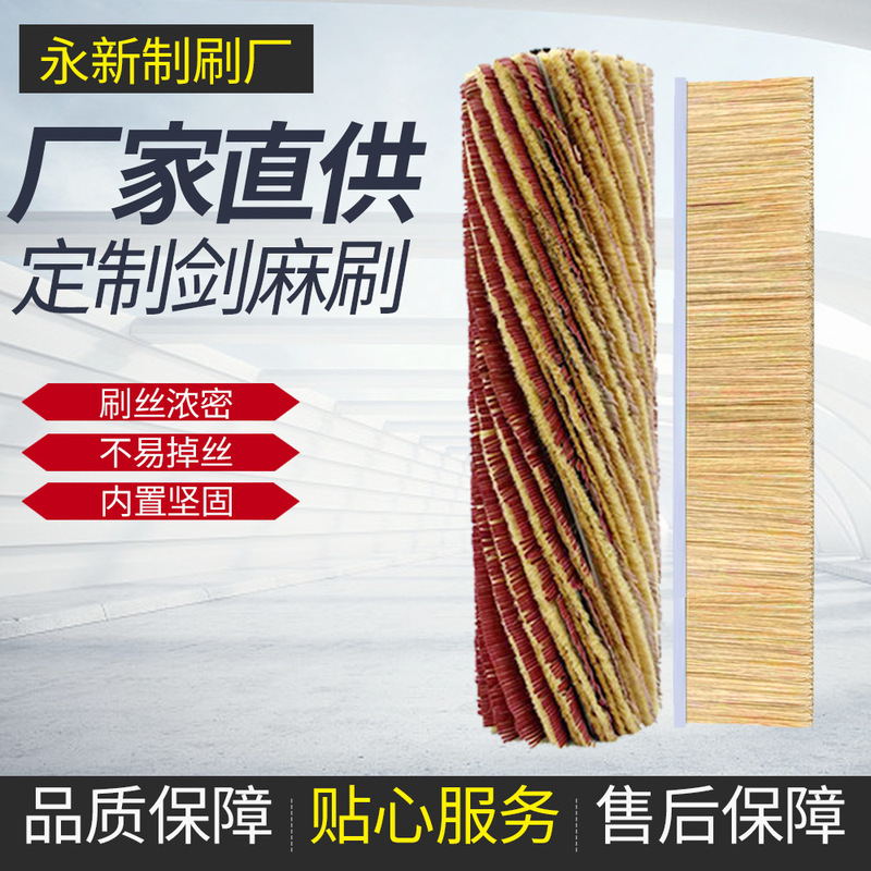 Mechanical Sisal Brush Roller Woodworking Sander Brush Roller Sword Furniture Primer Polishing Brush Sisal Sandpaper Brush Roller